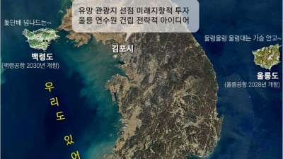 [만평] 키다리 아저씨